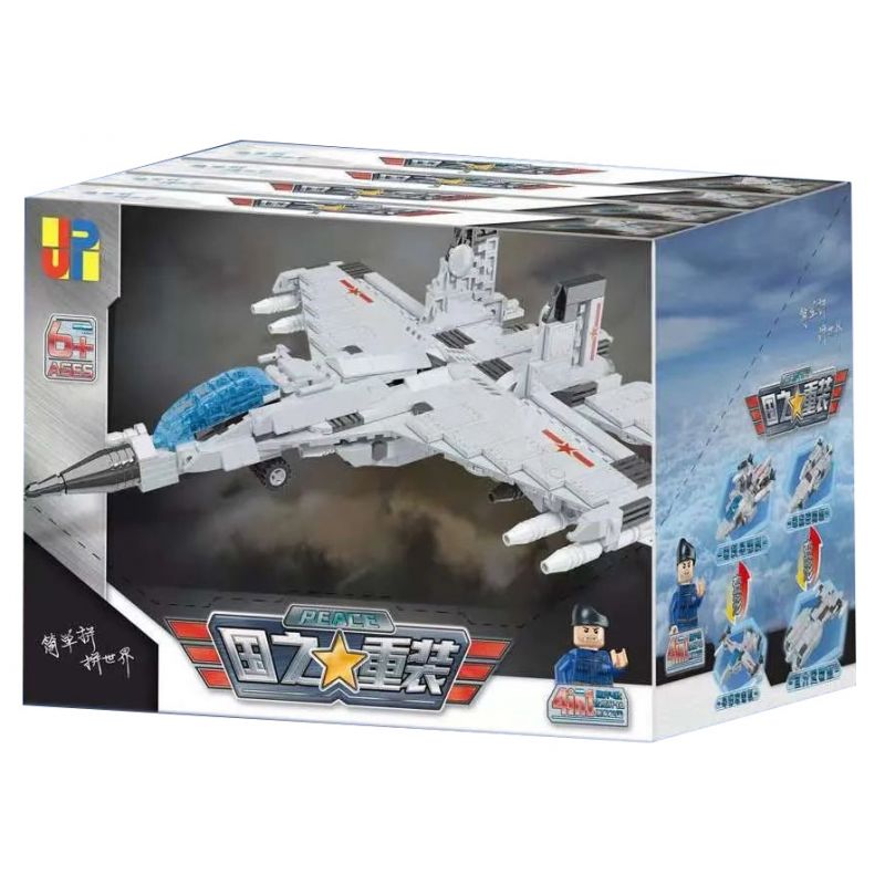 JP 68005 non Lego MÁY BAY CHIẾN ĐẤU HẠNG NẶNG CỦA ĐẤT NƯỚC TẤN CÔNG TÊN LỬA KẾT HỢP 4 TÀU ĐỔ BỘ BUCKS VẬN TẢI HUMMINGBIRD KHU TRỤC NHẸ bộ đồ chơi xếp lắp ráp ghép mô hình Military Army PEACE Quân Sự Bộ Đội 806 khối