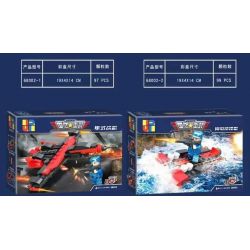 JP 68002 non  THIẾT BỊ HẠNG NẶNG QUỐC GIA TÀU NGẦM HẠT NHÂN 8 TỔ HỢP MÁY BAY TRỰC THĂNG TẤN CÔNG VŨ TRANG THỦY PHI CƠ CHIẾN ĐẤU FALCON THUYỀN TIA CHỚP NÉM BOM THIÊN NGA TRẮNG ĐỔ BỘ CÁNH XUÔI PHÍA TRƯỚC MẬP GIẬN DỮ bộ đồ chơi xếp lắp ráp ghép mô hình Military Army PEACE Quân Sự Bộ Đội 789 khối