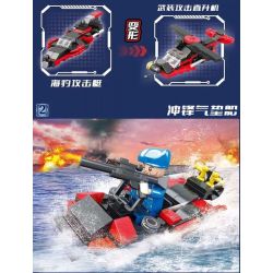 JP 68002 non  THIẾT BỊ HẠNG NẶNG QUỐC GIA TÀU NGẦM HẠT NHÂN 8 TỔ HỢP MÁY BAY TRỰC THĂNG TẤN CÔNG VŨ TRANG THỦY PHI CƠ CHIẾN ĐẤU FALCON THUYỀN TIA CHỚP NÉM BOM THIÊN NGA TRẮNG ĐỔ BỘ CÁNH XUÔI PHÍA TRƯỚC MẬP GIẬN DỮ bộ đồ chơi xếp lắp ráp ghép mô hình Military Army PEACE Quân Sự Bộ Đội 789 khối