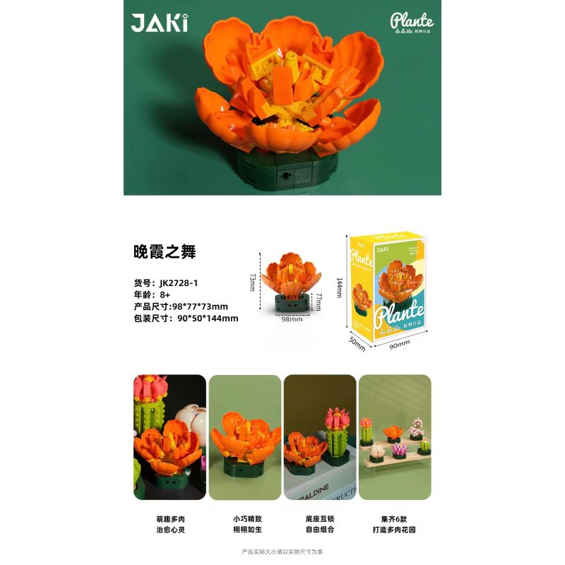 JAKI JK2728 2728 non  CÂY GỖ MỌNG NƯỚC 6 LOẠI VŨ ĐIỆU HOÀNG HÔN ĐÀO TRỨNG XƯƠNG RỒNG HỔ PHÁCH VÀNG MẪU ĐƠN TÍM bộ đồ chơi xếp lắp ráp ghép mô hình Flowers PLANTE Hoa