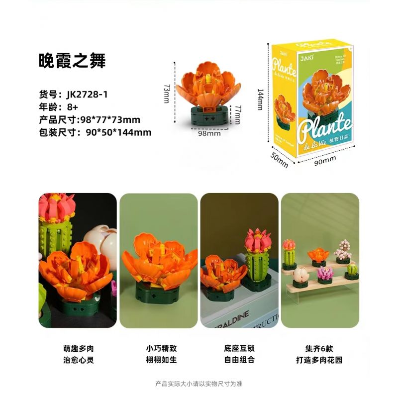 JAKI JK2728 2728 non  CÂY GỖ MỌNG NƯỚC 6 LOẠI VŨ ĐIỆU HOÀNG HÔN ĐÀO TRỨNG XƯƠNG RỒNG HỔ PHÁCH VÀNG MẪU ĐƠN TÍM bộ đồ chơi xếp lắp ráp ghép mô hình Flowers PLANTE Hoa