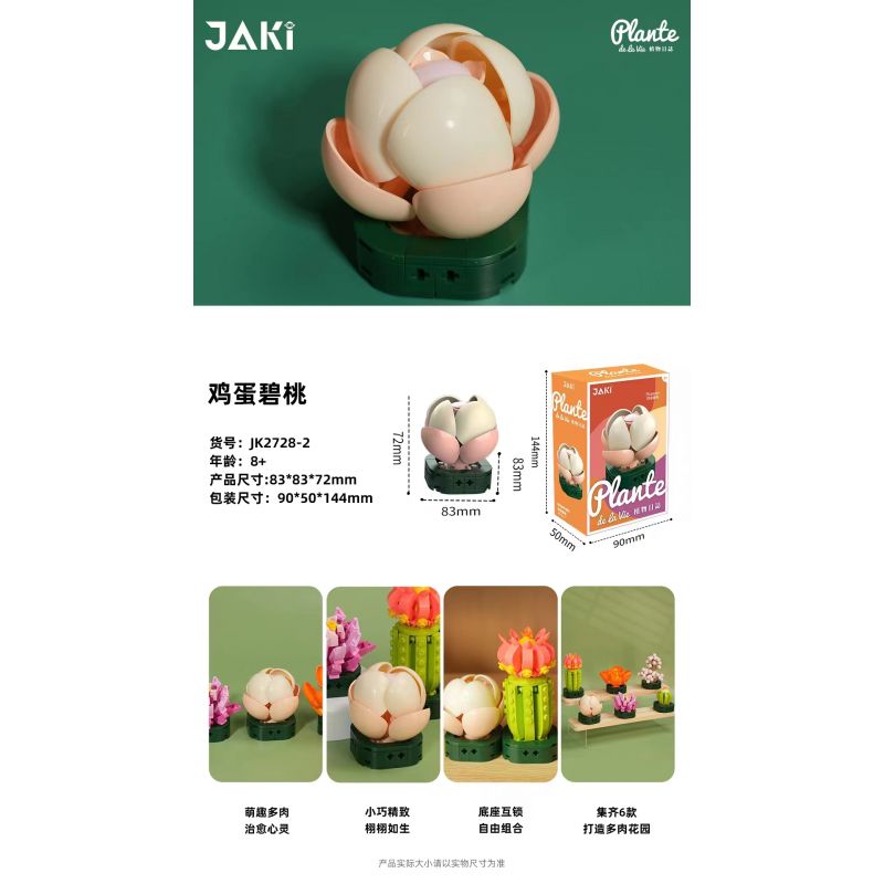 JAKI JK2728 2728 non  CÂY GỖ MỌNG NƯỚC 6 LOẠI VŨ ĐIỆU HOÀNG HÔN ĐÀO TRỨNG XƯƠNG RỒNG HỔ PHÁCH VÀNG MẪU ĐƠN TÍM bộ đồ chơi xếp lắp ráp ghép mô hình Flowers PLANTE Hoa