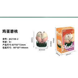 JAKI JK2728 2728 non  CÂY GỖ MỌNG NƯỚC 6 LOẠI VŨ ĐIỆU HOÀNG HÔN ĐÀO TRỨNG XƯƠNG RỒNG HỔ PHÁCH VÀNG MẪU ĐƠN TÍM bộ đồ chơi xếp lắp ráp ghép mô hình Flowers PLANTE Hoa