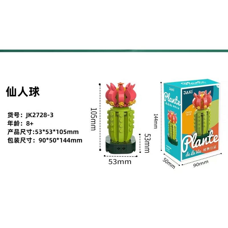 JAKI JK2728 2728 non  CÂY GỖ MỌNG NƯỚC 6 LOẠI VŨ ĐIỆU HOÀNG HÔN ĐÀO TRỨNG XƯƠNG RỒNG HỔ PHÁCH VÀNG MẪU ĐƠN TÍM bộ đồ chơi xếp lắp ráp ghép mô hình Flowers PLANTE Hoa