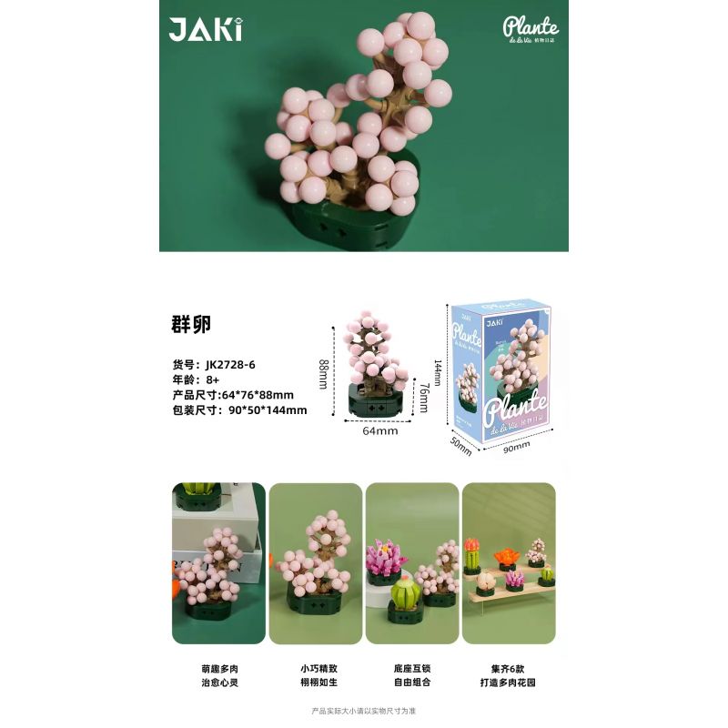 JAKI JK2728 2728 non  CÂY GỖ MỌNG NƯỚC 6 LOẠI VŨ ĐIỆU HOÀNG HÔN ĐÀO TRỨNG XƯƠNG RỒNG HỔ PHÁCH VÀNG MẪU ĐƠN TÍM bộ đồ chơi xếp lắp ráp ghép mô hình Flowers PLANTE Hoa