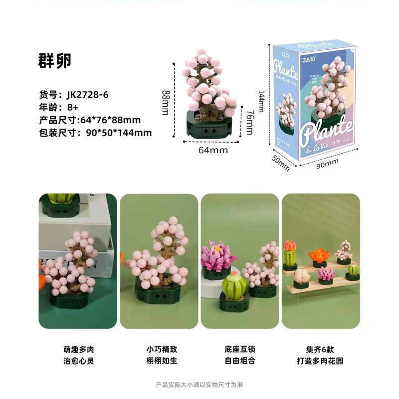 JAKI JK2728 2728 non  CÂY GỖ MỌNG NƯỚC 6 LOẠI VŨ ĐIỆU HOÀNG HÔN ĐÀO TRỨNG XƯƠNG RỒNG HỔ PHÁCH VÀNG MẪU ĐƠN TÍM bộ đồ chơi xếp lắp ráp ghép mô hình Flowers PLANTE Hoa