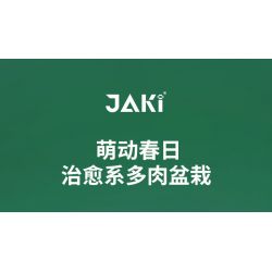 JAKI JK2728 2728 non  CÂY GỖ MỌNG NƯỚC 6 LOẠI VŨ ĐIỆU HOÀNG HÔN ĐÀO TRỨNG XƯƠNG RỒNG HỔ PHÁCH VÀNG MẪU ĐƠN TÍM bộ đồ chơi xếp lắp ráp ghép mô hình Flowers PLANTE Hoa