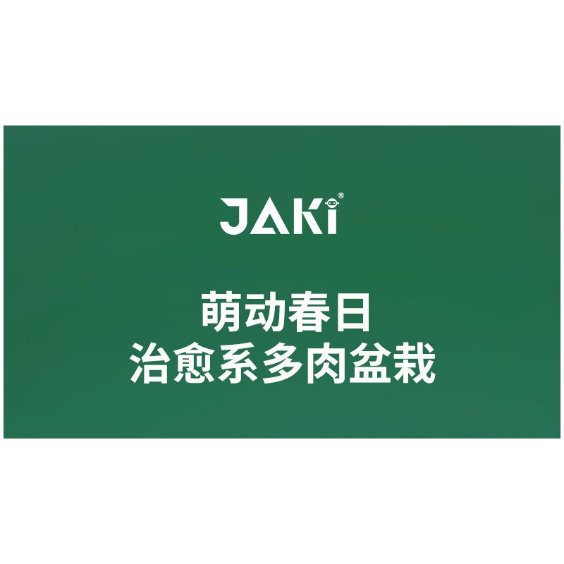 JAKI JK2728 2728 non  CÂY GỖ MỌNG NƯỚC 6 LOẠI VŨ ĐIỆU HOÀNG HÔN ĐÀO TRỨNG XƯƠNG RỒNG HỔ PHÁCH VÀNG MẪU ĐƠN TÍM bộ đồ chơi xếp lắp ráp ghép mô hình Flowers PLANTE Hoa