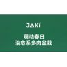 JAKI JK2728 2728 non  CÂY GỖ MỌNG NƯỚC 6 LOẠI VŨ ĐIỆU HOÀNG HÔN ĐÀO TRỨNG XƯƠNG RỒNG HỔ PHÁCH VÀNG MẪU ĐƠN TÍM bộ đồ chơi xếp lắp ráp ghép mô hình Flowers PLANTE Hoa