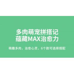 JAKI JK2728 2728 non  CÂY GỖ MỌNG NƯỚC 6 LOẠI VŨ ĐIỆU HOÀNG HÔN ĐÀO TRỨNG XƯƠNG RỒNG HỔ PHÁCH VÀNG MẪU ĐƠN TÍM bộ đồ chơi xếp lắp ráp ghép mô hình Flowers PLANTE Hoa