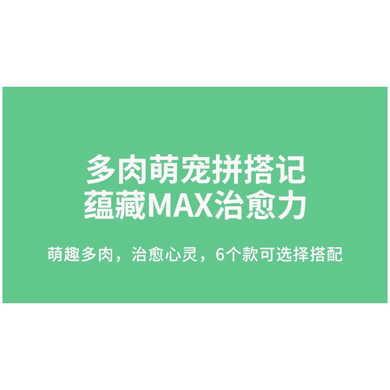 JAKI JK2728 2728 non  CÂY GỖ MỌNG NƯỚC 6 LOẠI VŨ ĐIỆU HOÀNG HÔN ĐÀO TRỨNG XƯƠNG RỒNG HỔ PHÁCH VÀNG MẪU ĐƠN TÍM bộ đồ chơi xếp lắp ráp ghép mô hình Flowers PLANTE Hoa