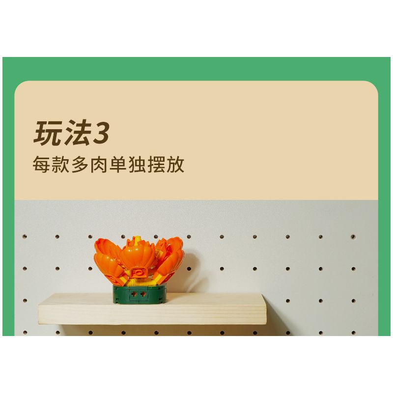 JAKI JK2728 2728 non  CÂY GỖ MỌNG NƯỚC 6 LOẠI VŨ ĐIỆU HOÀNG HÔN ĐÀO TRỨNG XƯƠNG RỒNG HỔ PHÁCH VÀNG MẪU ĐƠN TÍM bộ đồ chơi xếp lắp ráp ghép mô hình Flowers PLANTE Hoa