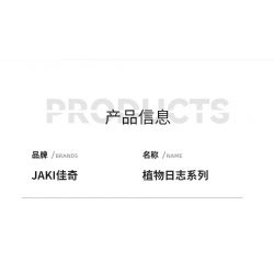 JAKI JK2728 2728 non  CÂY GỖ MỌNG NƯỚC 6 LOẠI VŨ ĐIỆU HOÀNG HÔN ĐÀO TRỨNG XƯƠNG RỒNG HỔ PHÁCH VÀNG MẪU ĐƠN TÍM bộ đồ chơi xếp lắp ráp ghép mô hình Flowers PLANTE Hoa