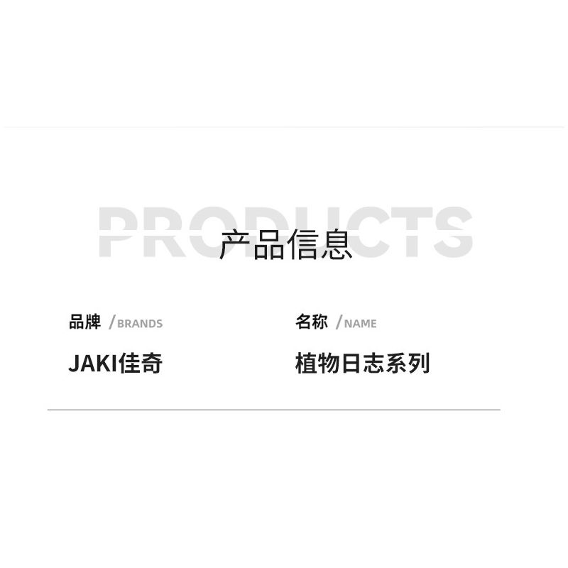 JAKI JK2728 2728 non  CÂY GỖ MỌNG NƯỚC 6 LOẠI VŨ ĐIỆU HOÀNG HÔN ĐÀO TRỨNG XƯƠNG RỒNG HỔ PHÁCH VÀNG MẪU ĐƠN TÍM bộ đồ chơi xếp lắp ráp ghép mô hình Flowers PLANTE Hoa