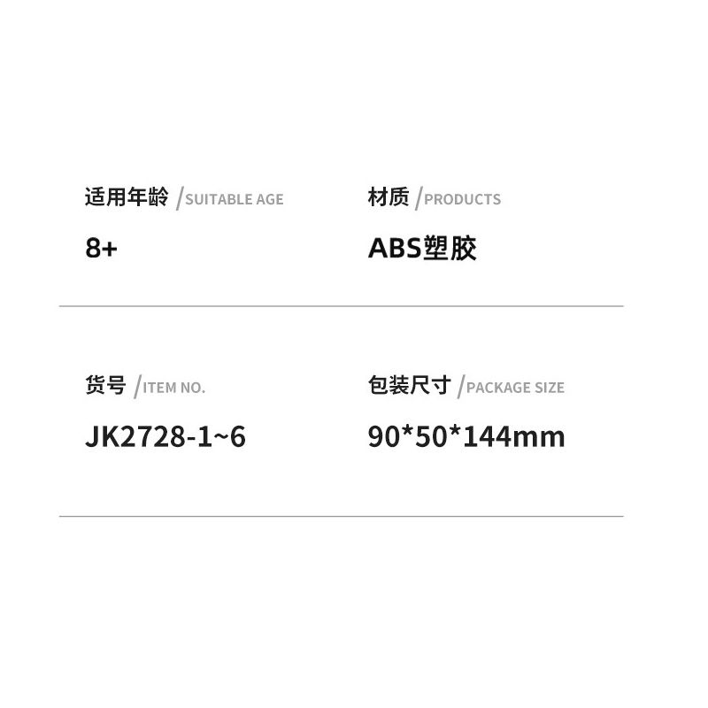 JAKI JK2728 2728 non  CÂY GỖ MỌNG NƯỚC 6 LOẠI VŨ ĐIỆU HOÀNG HÔN ĐÀO TRỨNG XƯƠNG RỒNG HỔ PHÁCH VÀNG MẪU ĐƠN TÍM bộ đồ chơi xếp lắp ráp ghép mô hình Flowers PLANTE Hoa