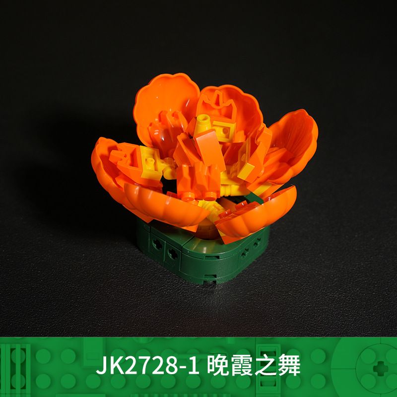 JAKI JK2728 2728 non  CÂY GỖ MỌNG NƯỚC 6 LOẠI VŨ ĐIỆU HOÀNG HÔN ĐÀO TRỨNG XƯƠNG RỒNG HỔ PHÁCH VÀNG MẪU ĐƠN TÍM bộ đồ chơi xếp lắp ráp ghép mô hình Flowers PLANTE Hoa