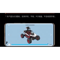 XIAOMI MITU MI ONEBOT OBWZKC20AIQI 20AIQI non  XE BỌC THÉP HỔ RĂNG KIẾM bộ đồ chơi xếp lắp ráp ghép mô hình  Kỹ Thuật Công Nghệ Cao Mô Hình Phương Tiện