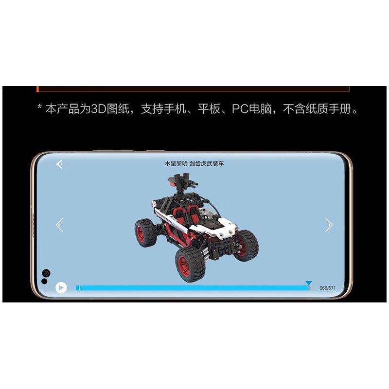 XIAOMI MITU MI ONEBOT OBWZKC20AIQI 20AIQI non  XE BỌC THÉP HỔ RĂNG KIẾM bộ đồ chơi xếp lắp ráp ghép mô hình  Kỹ Thuật Công Nghệ Cao Mô Hình Phương Tiện