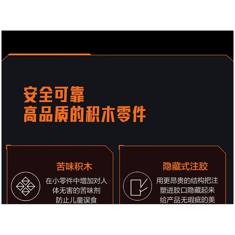 XIAOMI MITU MI ONEBOT OBWZKC20AIQI 20AIQI non  XE BỌC THÉP HỔ RĂNG KIẾM bộ đồ chơi xếp lắp ráp ghép mô hình  Kỹ Thuật Công Nghệ Cao Mô Hình Phương Tiện