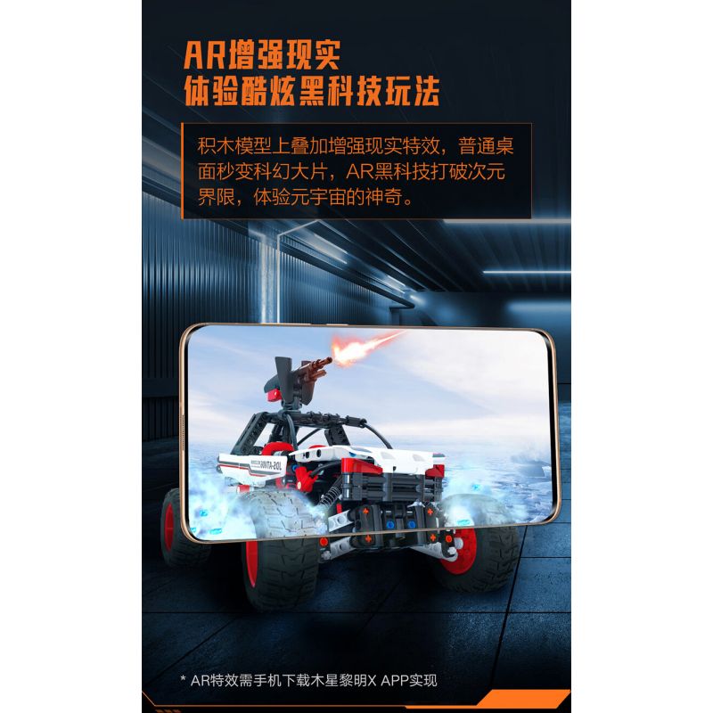 XIAOMI MITU MI ONEBOT OBWZKC20AIQI 20AIQI non  XE BỌC THÉP HỔ RĂNG KIẾM bộ đồ chơi xếp lắp ráp ghép mô hình  Kỹ Thuật Công Nghệ Cao Mô Hình Phương Tiện
