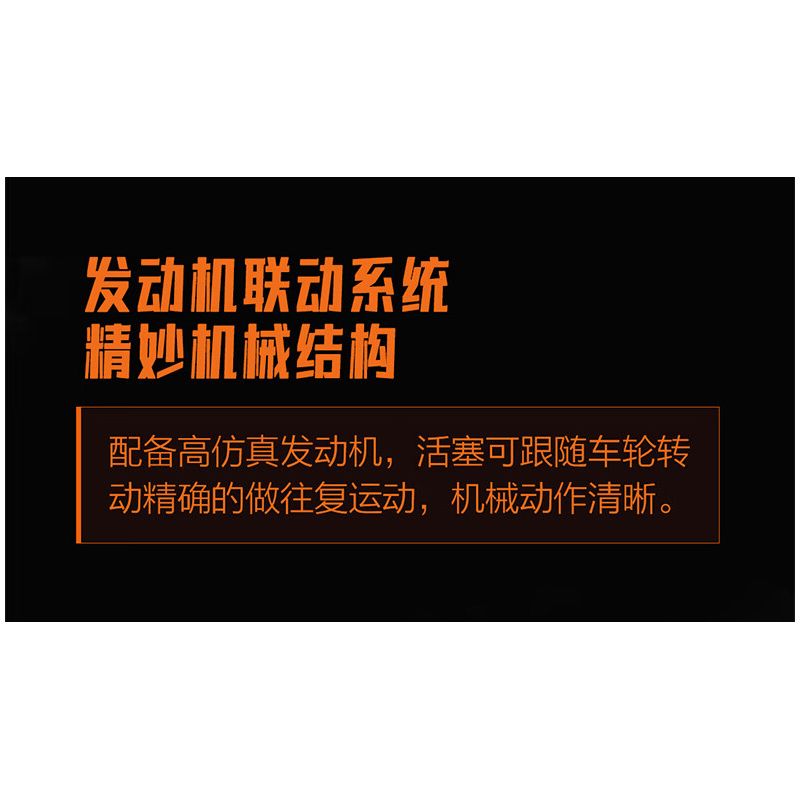 XIAOMI MITU MI ONEBOT OBWZKC20AIQI 20AIQI non  XE BỌC THÉP HỔ RĂNG KIẾM bộ đồ chơi xếp lắp ráp ghép mô hình  Kỹ Thuật Công Nghệ Cao Mô Hình Phương Tiện