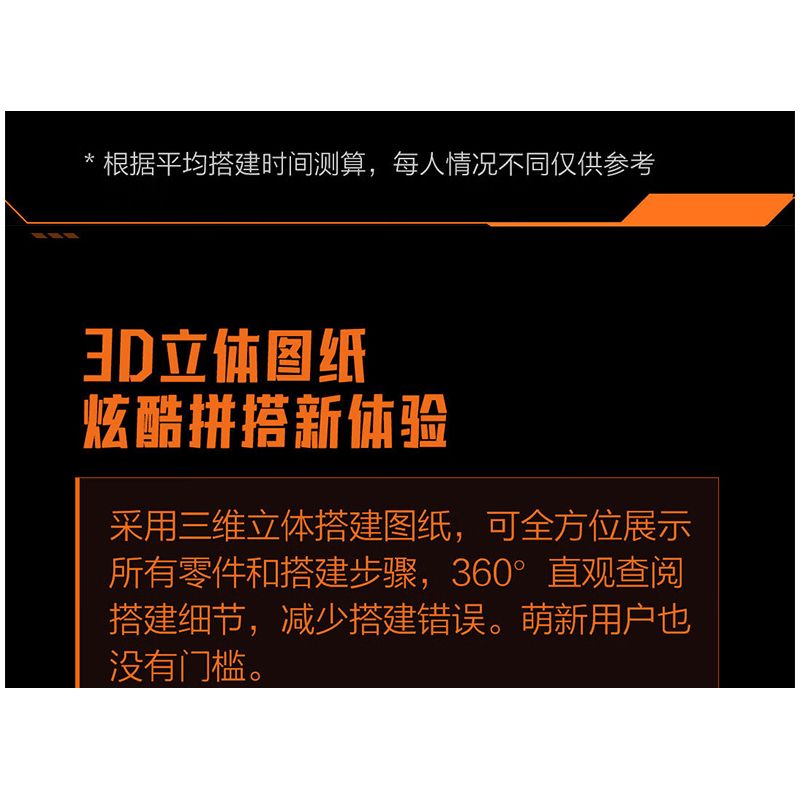 XIAOMI MITU MI ONEBOT OBWZKC20AIQI 20AIQI non  XE BỌC THÉP HỔ RĂNG KIẾM bộ đồ chơi xếp lắp ráp ghép mô hình  Kỹ Thuật Công Nghệ Cao Mô Hình Phương Tiện