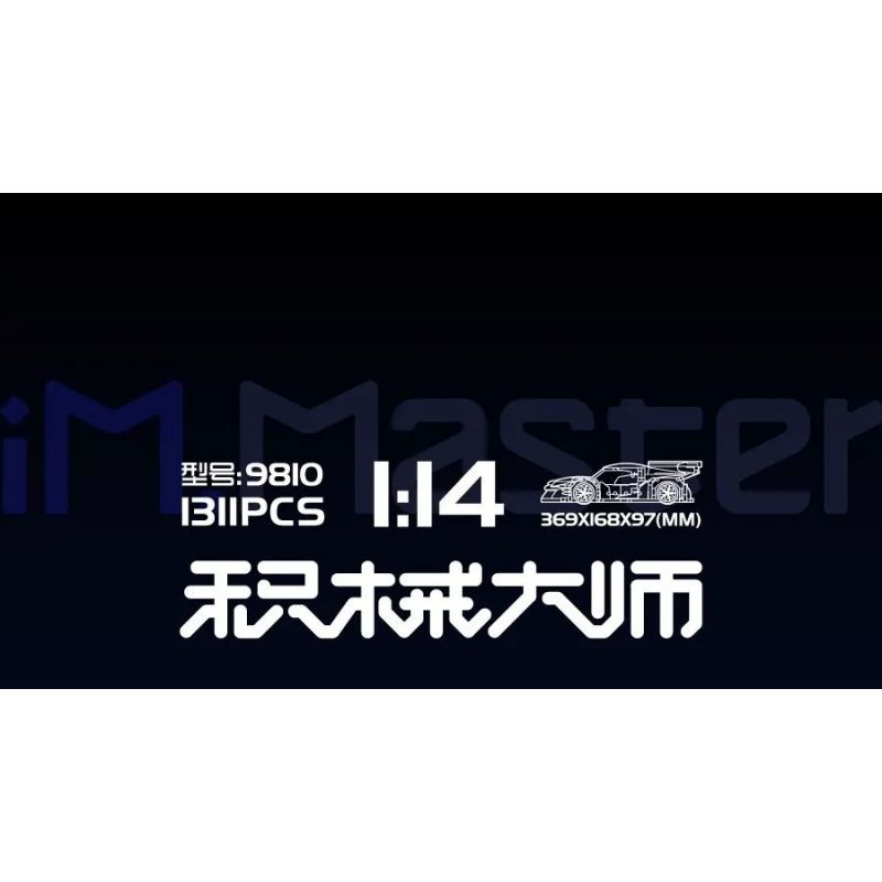 IM.MASTER QIHUI 9810 non  BẬC THẦY TÍCH LŨY WZ10 tỷ lệ 1:14 bộ đồ chơi xếp lắp ráp ghép mô hình  Kỹ Thuật Công Nghệ Cao Mô Hình Phương Tiện 1311 khối
