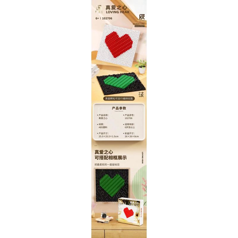 QIZHILE 102706 non  TÌNH YÊU ĐÍCH THỰC bộ đồ chơi xếp lắp ráp ghép mô hình Art LOVING HEAR