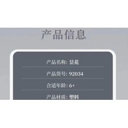 QIZHILE 92034 non  BIỂU MÔ bộ đồ chơi xếp lắp ráp ghép mô hình Flowers EPIPHYLLUM Hoa