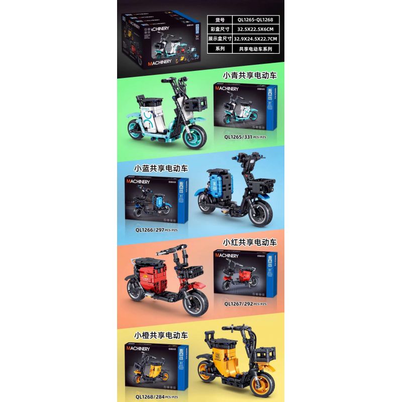 ZHEGAO QL1265 1265 non  XE ĐIỆN DÙNG CHUNG XIAOQING bộ đồ chơi xếp lắp ráp ghép mô hình  MACHINERY Kỹ Thuật Công Nghệ Cao Mô Hình Phương Tiện 331 khối