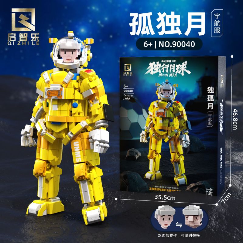 QIZHILE 90040 non Lego BỘ ĐỒ VŨ TRỤ MA LANXING bộ đồ chơi xếp lắp ráp ghép mô hình Moon Man Người Đàn Ông Trên Mặt Trăng