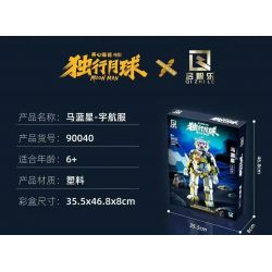 QIZHILE 90040 non  BỘ ĐỒ VŨ TRỤ MA LANXING bộ đồ chơi xếp lắp ráp ghép mô hình Moon Man Người Đàn Ông Trên Mặt Trăng