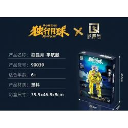QIZHILE 90039 non  ĐI BỘ MỘT MÌNH TRÊN MẶT TRĂNG ĐỒ KHÔNG GIAN DUGU YUE bộ đồ chơi xếp lắp ráp ghép mô hình Moon Man Người Đàn Ông Trên Mặt Trăng