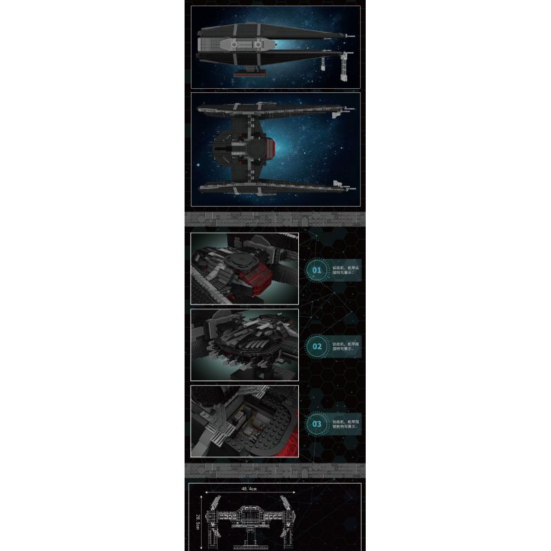 MouldKing 21025 Mould King 21025 REBRICKABLE MOC-33990 33990 MOC33990 non  MÁY BAY CHIẾN ĐẤU CÀ VẠT CỦA KYLO REN bộ đồ chơi xếp lắp ráp ghép mô hình Star Wars KYLO REN TIE FIGTHER Chiến Tranh Giữa Các Vì Sao 3619 khối