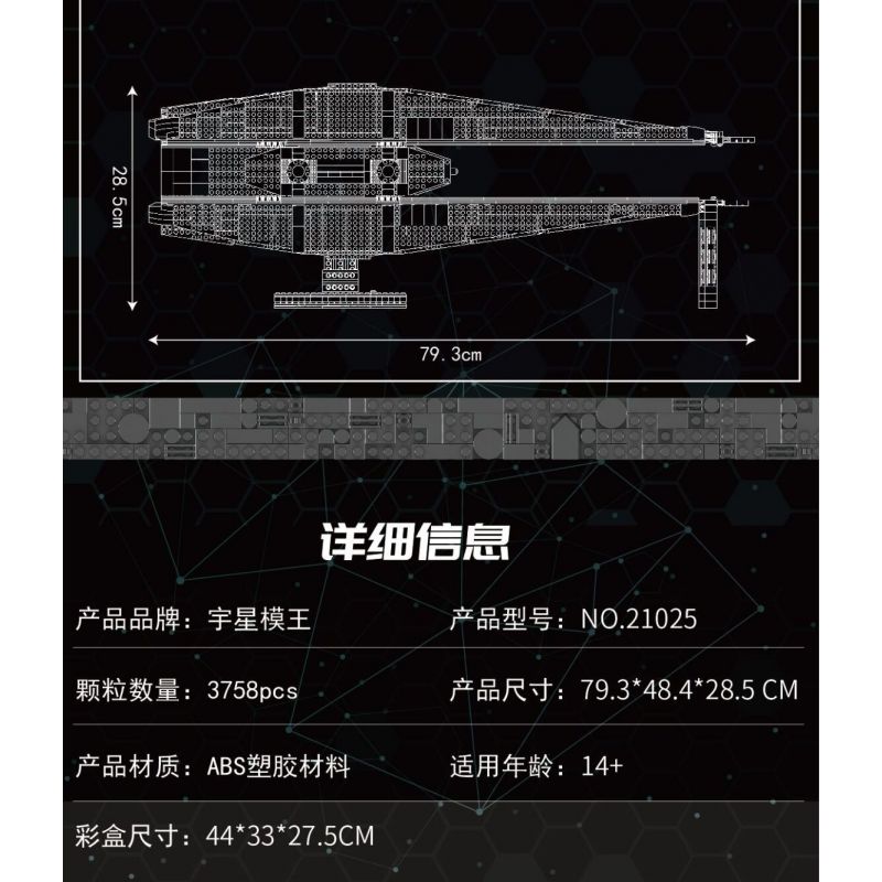 MouldKing 21025 Mould King 21025 REBRICKABLE MOC-33990 33990 MOC33990 non  MÁY BAY CHIẾN ĐẤU CÀ VẠT CỦA KYLO REN bộ đồ chơi xếp lắp ráp ghép mô hình Star Wars KYLO REN TIE FIGTHER Chiến Tranh Giữa Các Vì Sao 3619 khối