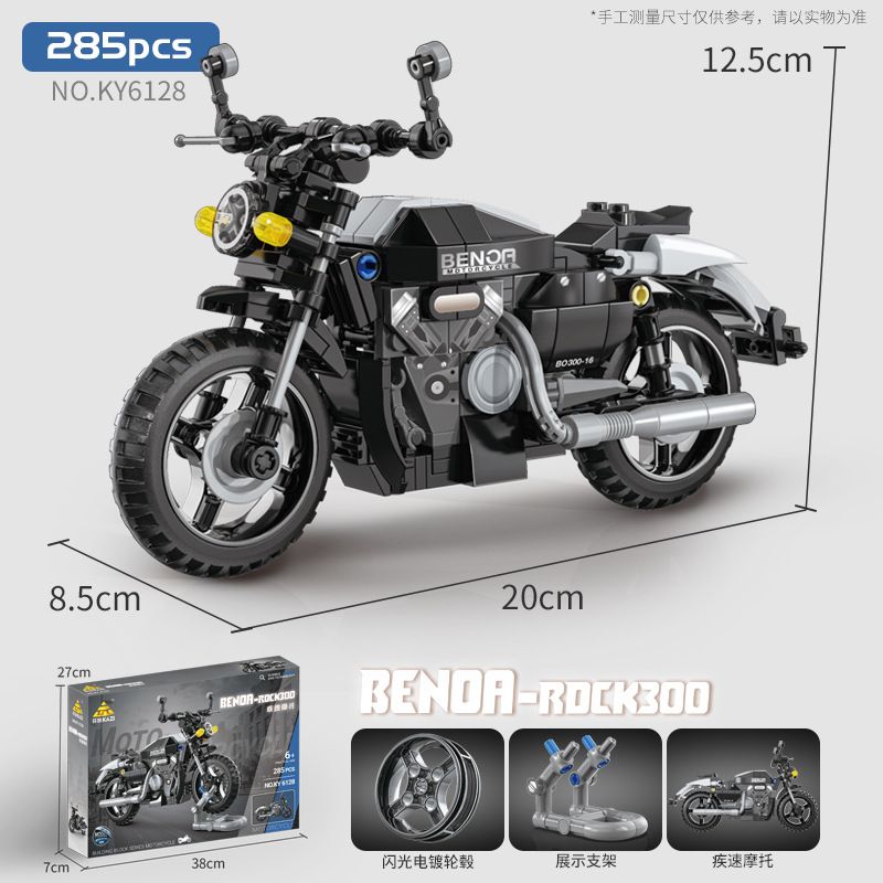 Kazi KY6128 6128 non  XE MÁY NHANH BENOA-ROCK300 bộ đồ chơi xếp lắp ráp ghép mô hình Motorcycle Motorbike Xe Hai Bánh 285 khối
