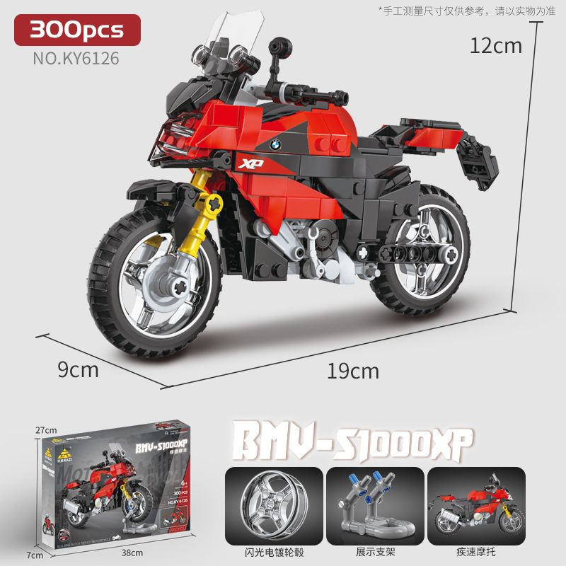 Kazi KY6126 6126 non  BMWS1000XP bộ đồ chơi xếp lắp ráp ghép mô hình Motorcycle Motorbike Xe Hai Bánh 300 khối