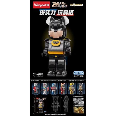 WANGAO 188006 non  GẤU CƠ BATMAN 400% bộ đồ chơi xếp lắp ráp ghép mô hình The  Batman Movie BEAR ROBOT Người Dơi Bảo Vệ Gotham