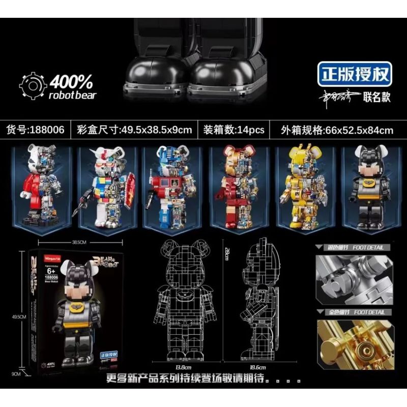 WANGAO 188006 non  GẤU CƠ BATMAN 400% bộ đồ chơi xếp lắp ráp ghép mô hình The  Batman Movie BEAR ROBOT Người Dơi Bảo Vệ Gotham