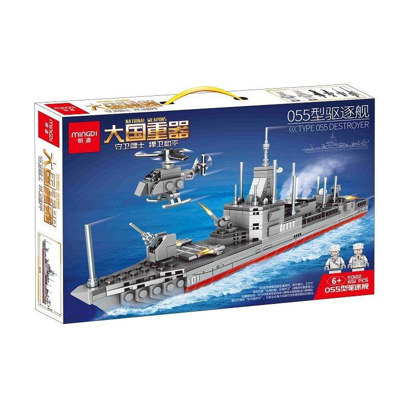 MINGDI K0122 0122 non Lego TÀU KHU TRỤC LOẠI 055 bộ đồ chơi xếp lắp ráp ghép mô hình Military Army TYPE 055 DESTROYER Quân Sự Bộ Đội 651 khối