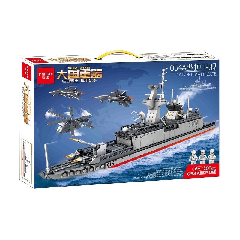 MINGDI K0125 0125 non Lego KHINH HẠM LOẠI 054A bộ đồ chơi xếp lắp ráp ghép mô hình Military Army TYPE 054A FRIGATE Quân Sự Bộ Đội 884 khối