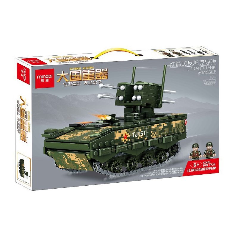 MINGDI K0121 0121 non Lego TÊN LỬA CHỐNG TĂNG RED ARROW 10 bộ đồ chơi xếp lắp ráp ghép mô hình Military Army HJ-10 ANTI-TANK MISSILE Quân Sự Bộ Đội 581 khối