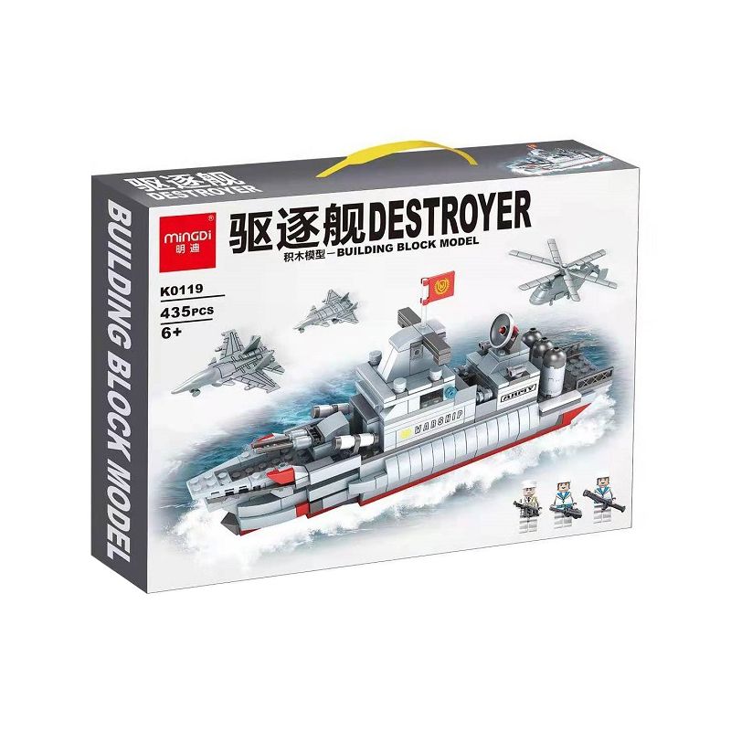 MINGDI K0119 0119 non Lego MÔ HÌNH TÀU KHU TRỤC bộ đồ chơi xếp lắp ráp ghép mô hình Military Army DESTROYER Quân Sự Bộ Đội 435 khối