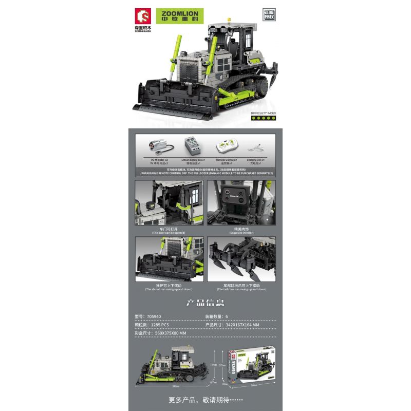 SEMBO 705940 non  CHIẾC XE ???I tỷ lệ 1:18 bộ đồ chơi xếp lắp ráp ghép mô hình 1285 khối