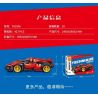 SEMBO 701056 non  SẤM SÉT tỷ lệ 1:18 bộ đồ chơi xếp lắp ráp ghép mô hình  Kỹ Thuật Công Nghệ Cao Mô Hình Phương Tiện 427 khối