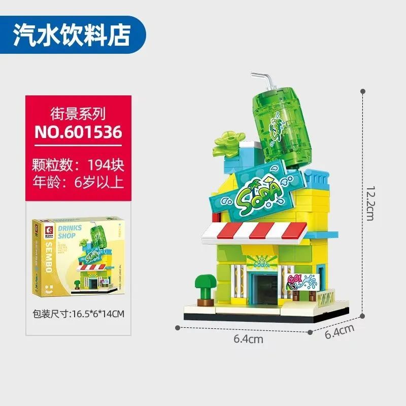 SEMBO 601537 601530 601531 601532 601533 601534 601535 601536 non  8 CHẾ ĐỘ XEM PHỐ NHỎ bộ đồ chơi xếp lắp ráp ghép mô hình Street STREET VIEW Đường Phố 1529 khối