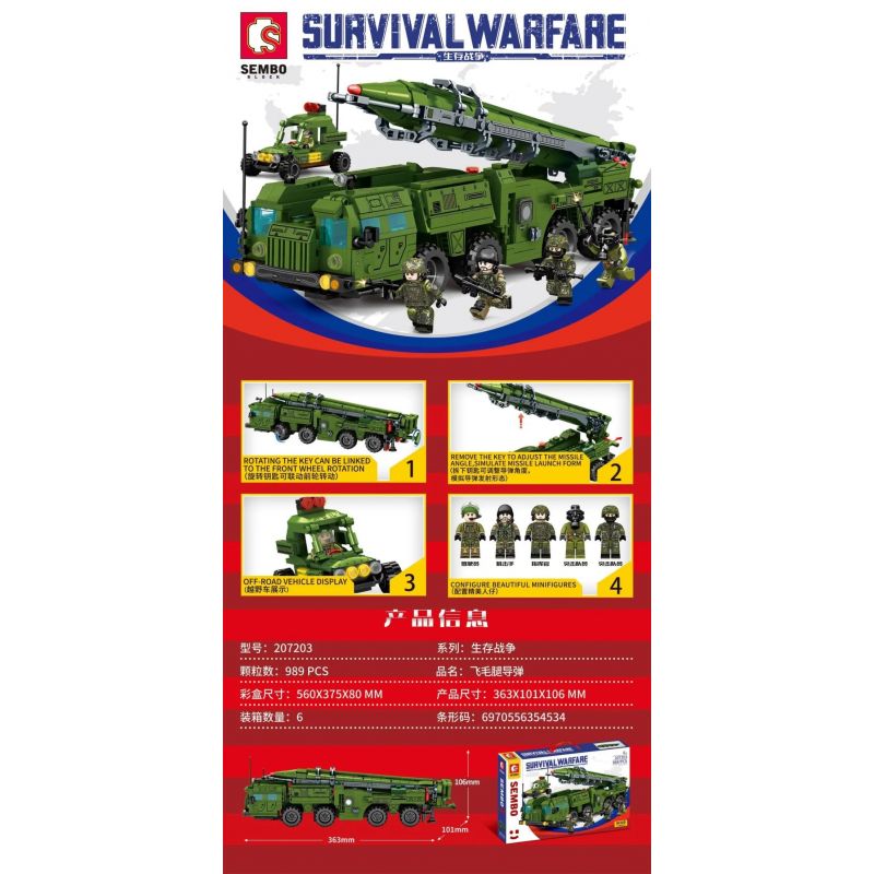 SEMBO 207203 non Lego TÊN LỬA SCUD bộ đồ chơi xếp lắp ráp ghép mô hình Military Army SURVIVAL WARFARE Quân Sự Bộ Đội 989 khối
