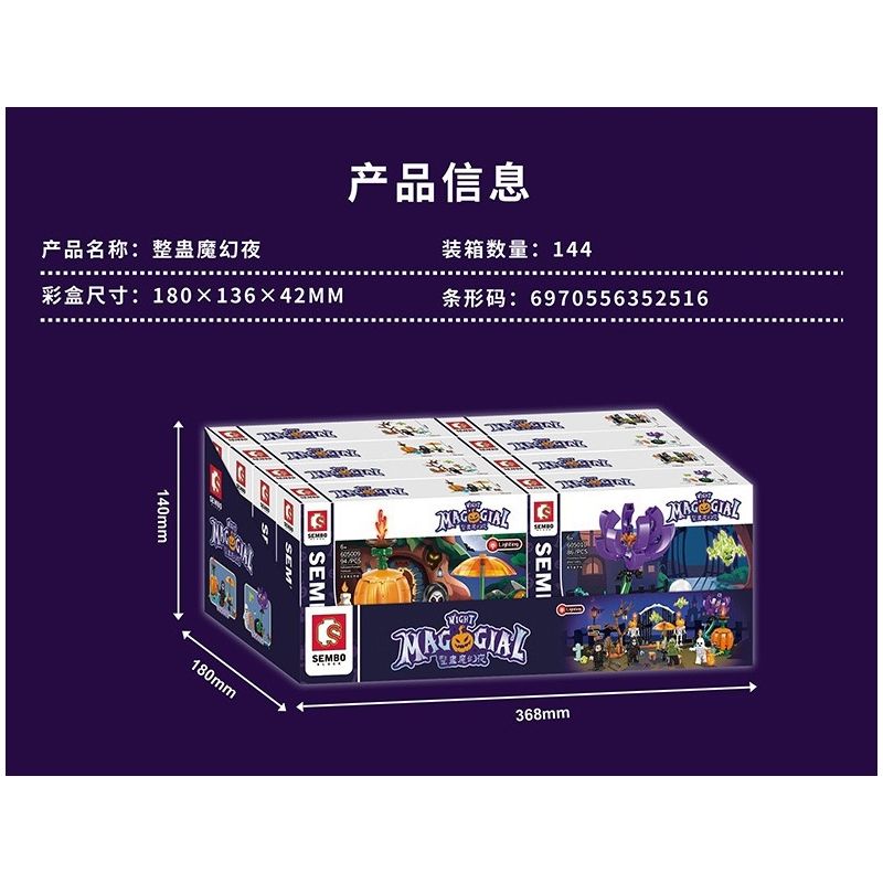 SEMBO 605009 605010 605011 605012 non  TRICKY MAGIC NIGHT 4 KIỂU bộ đồ chơi xếp lắp ráp ghép mô hình Halloween Lễ Hội Hóa Trang Ma Quỷ 363 khối