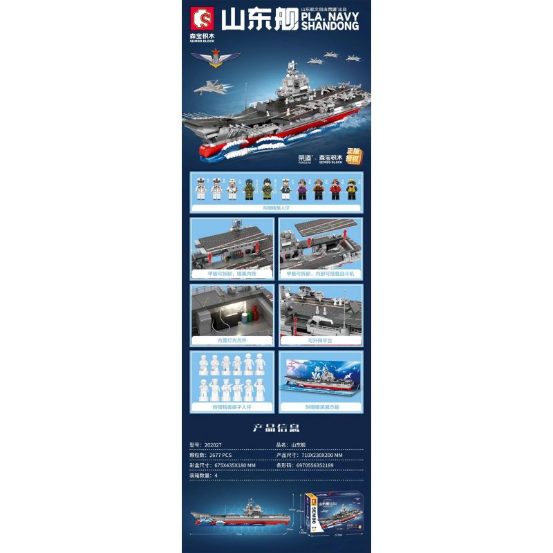 SEMBO 202027 non  TÀU SƠN ĐÔNG tỷ lệ 1:450 bộ đồ chơi xếp lắp ráp ghép mô hình Military Army PLA.NAVY SHANDONG Quân Sự Bộ Đội 2677 khối