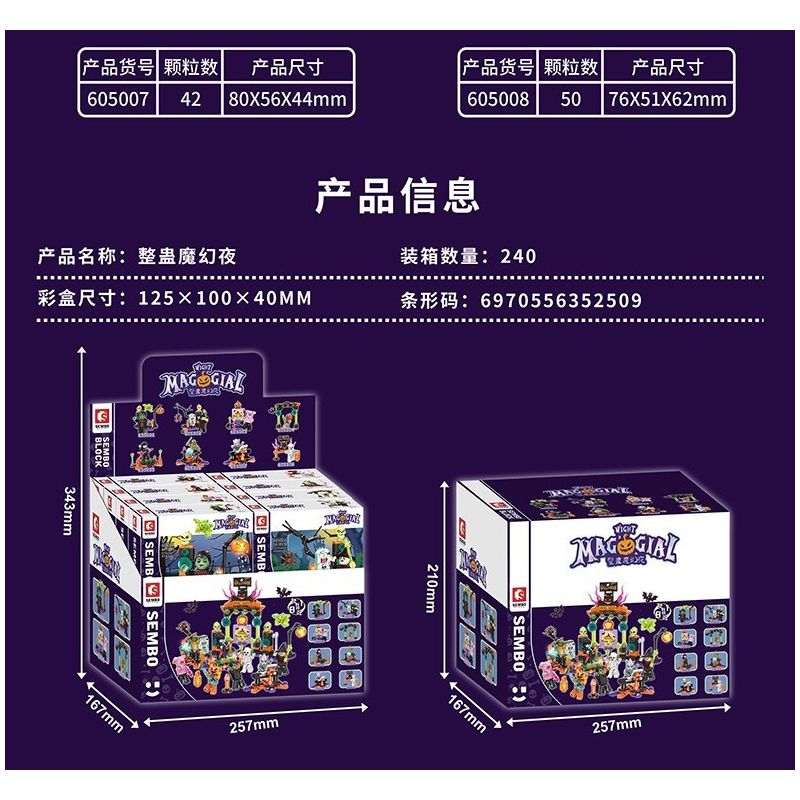 SEMBO 605001 605002 605003 605004 605005 605006 605007 605008 non  TRICKY MAGIC NIGHT 8 LOẠI bộ đồ chơi xếp lắp ráp ghép mô hình Halloween Lễ Hội Hóa Trang Ma Quỷ 370 khối